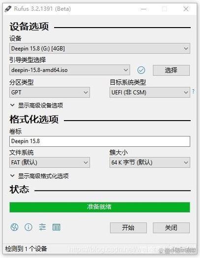 esd文件应该放U盘哪里