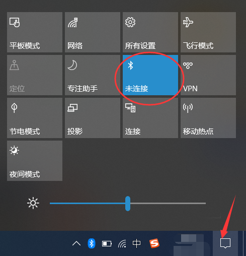 w10在哪里打开蓝牙