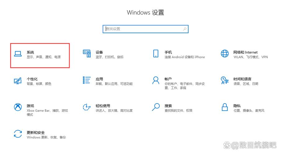 笔记本在哪里修改windows