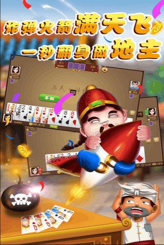 微乐贵阳游戏在哪里下