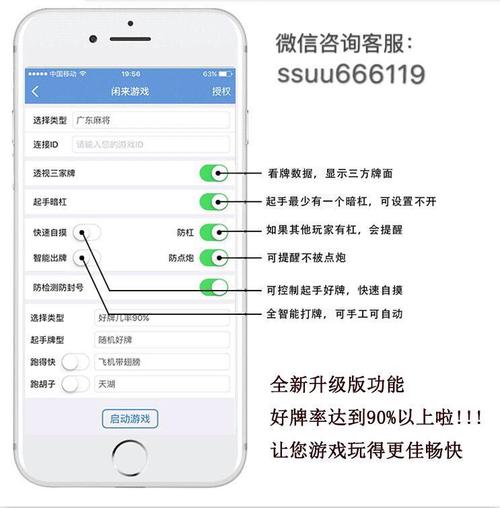 微乐贵阳游戏在哪里下