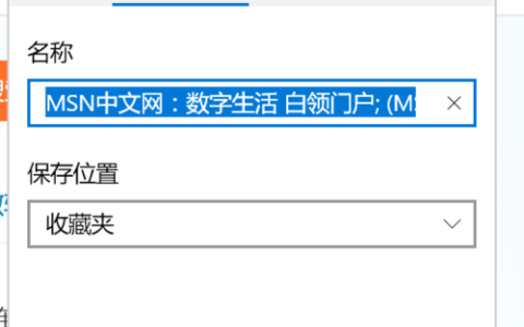 如何找到IE浏览器中的收藏夹图标位置？