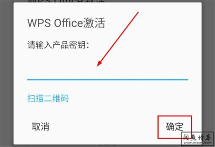 小新锐激活码在哪里