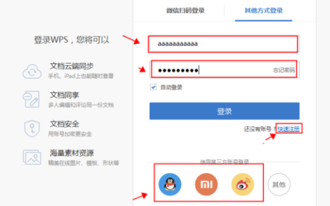 激活码获取途径，小新锐产品激活码如何查找？