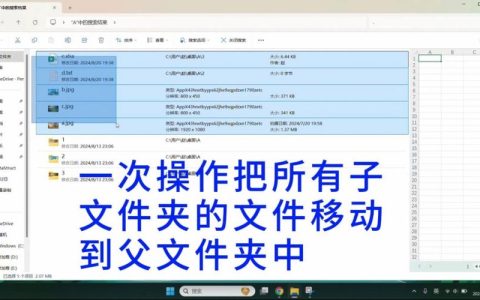 如何在计算机中迅速定位丢失的文件夹？