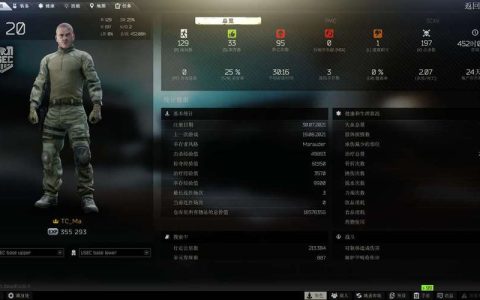 逃离塔科夫服务器推荐的含义是什么？