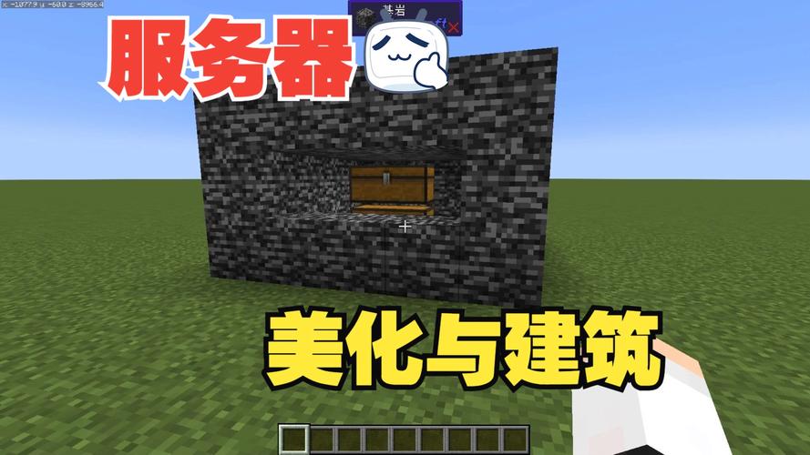 搭建游戏服务器需要什么设备呢