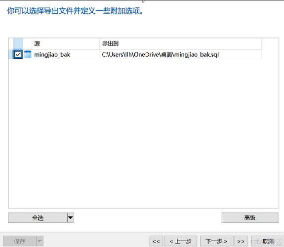 mysql数据库bak怎么还原_备份迁移失败,提示增量bak文件LSN不连续