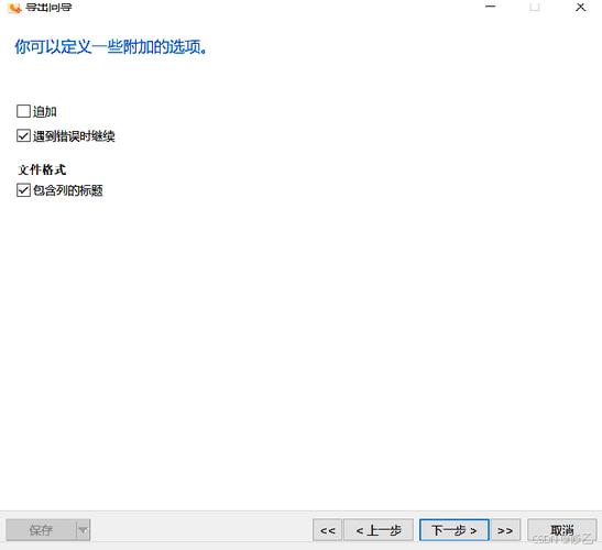 mysql数据库bak怎么还原_备份迁移失败,提示增量bak文件LSN不连续