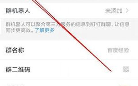 如何在系统中取消管理员权限？