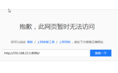 爱客服务器故障，原因何在？