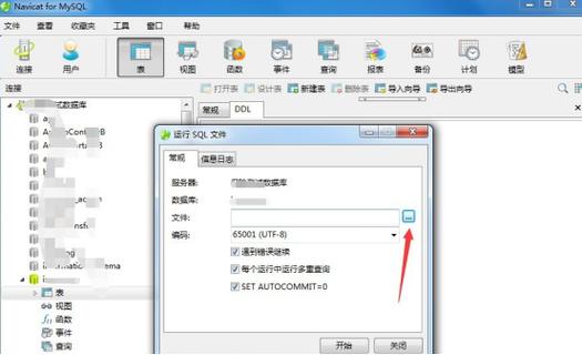 mysql一个数据库能导入几个文件夹_GaussDB数据库一个汉字占几个字节？