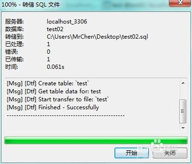 mysql一个数据库能导入几个文件夹_GaussDB数据库一个汉字占几个字节？