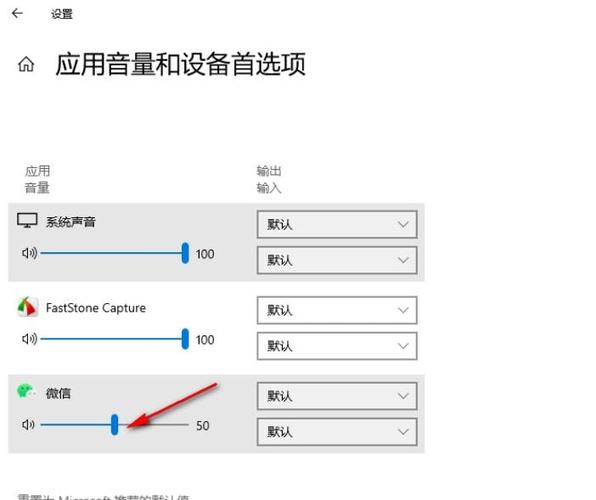 windows10 声音在哪里设置