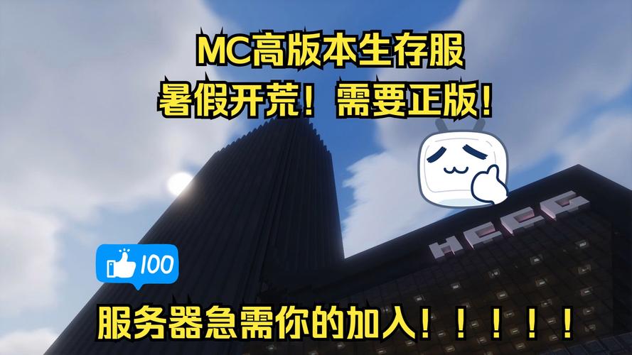 我的世界工人服务器有什么用