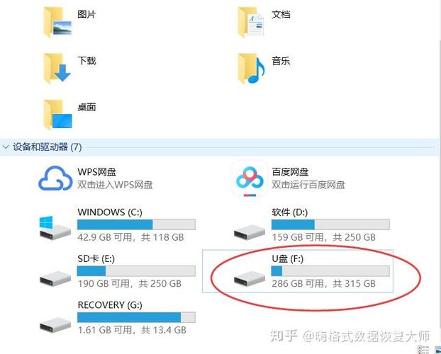 优盘删除的东西到哪里