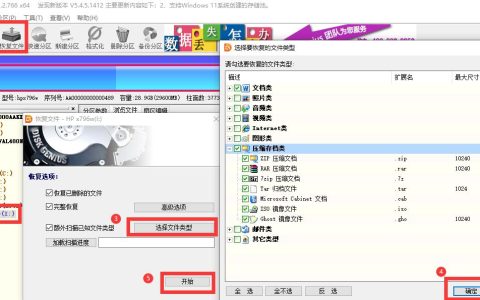 删除的优盘数据究竟何去何从？