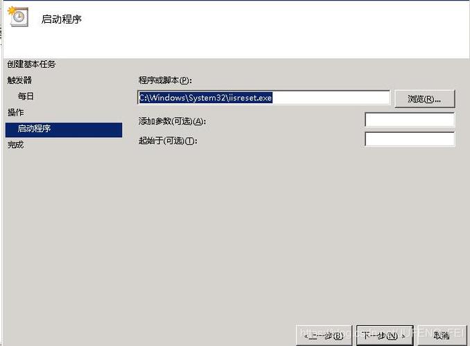 设置服务器定期重启动什么意思
