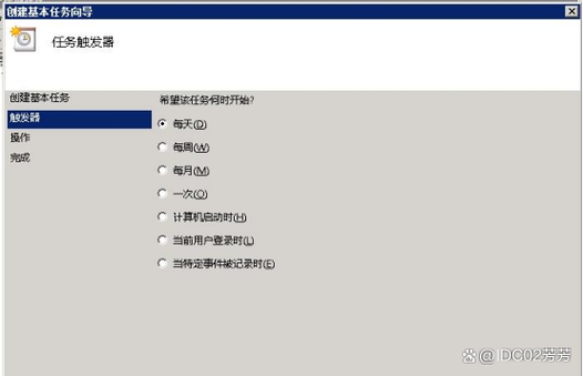 设置服务器定期重启动什么意思