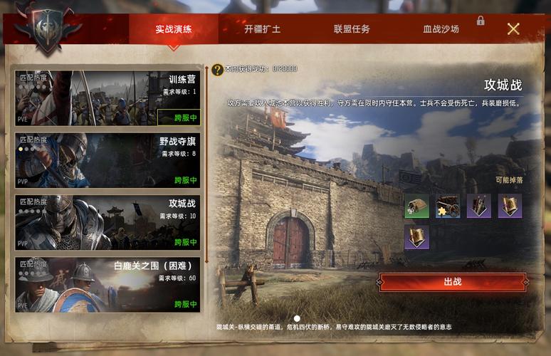 战意九龙是什么服务器的
