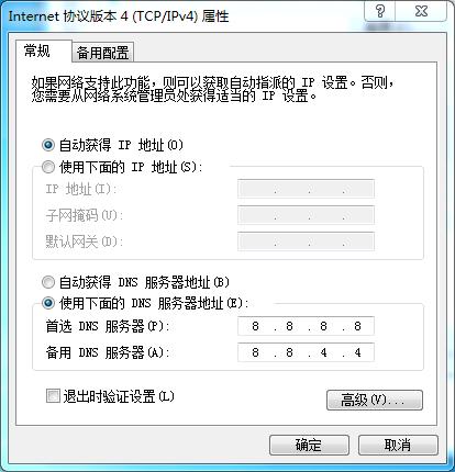 为什么新路由3服务器dhcp没有dns