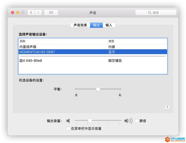 bios怎么启动音频设置在哪里