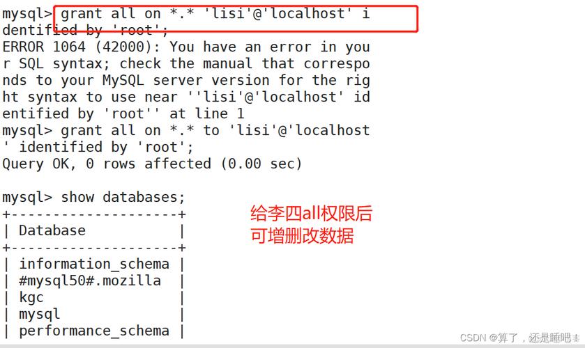 mysql数据库创建用户名密码_用户名密码登录