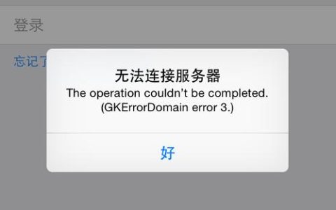 为什么锁屏状态下设备无法自动连接WiFi并接入服务器？