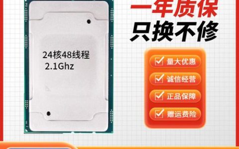 24C在服务器CPU的上下文中通常指的是CPU具有24个核心。这里的C代表cores，即核心。因此，服务器CPU 24C可能是指一个具有24个处理核心的服务器用中央处理器（CPU）。这样的多核心设计可以提供更高的并行处理能力，适合用于需要大量计算资源的服务器应用，如云计算、数据中心、高性能计算（HPC）和科学模拟等场景。，原创疑问句标题可以是，，服务器CPU中的24C究竟意味着什么？