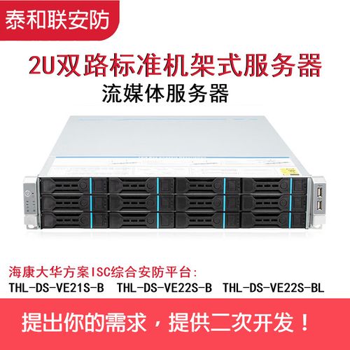 影视采集站需要什么配置的服务器