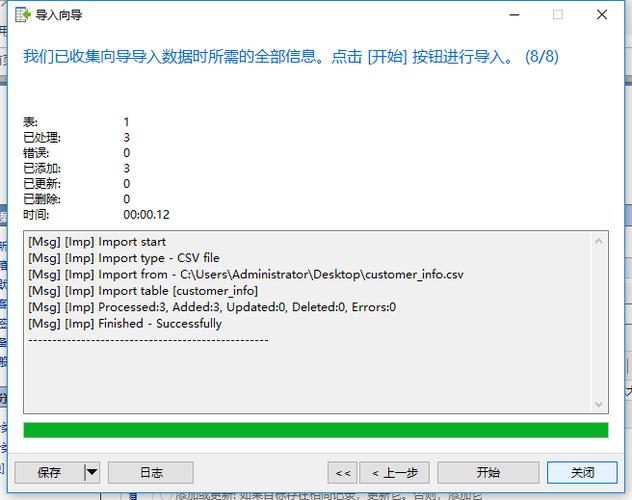 mysql数据库导入csv文件_读CSV文件