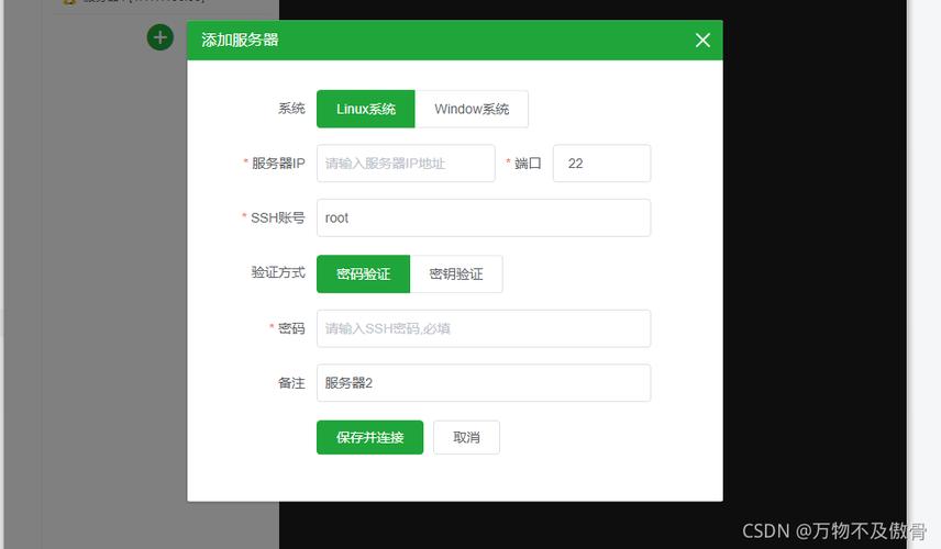 腾讯云搭建网站买什么服务器