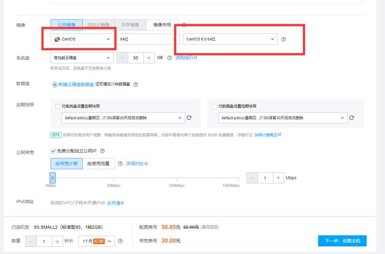 腾讯云搭建网站买什么服务器