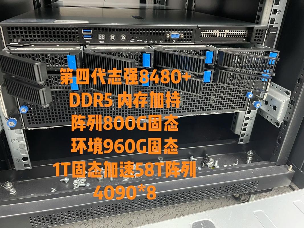 第四代至强服务器是什么