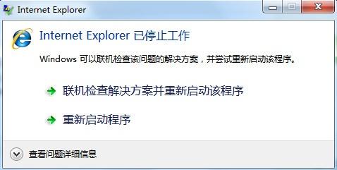 ie服务器支持将停止是什么意思