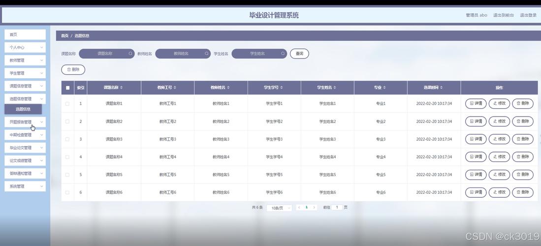 mysql sql 连接数据库服务器_配置mysql连接