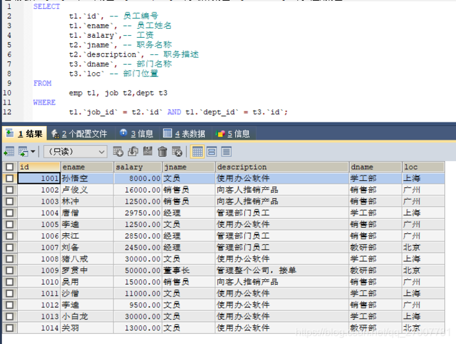 mysql查看表格数据库数据类型_支持的数据源(2.9.3.300)