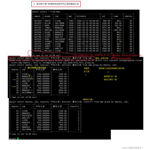 mysql查不重复数据库_Mysql数据库