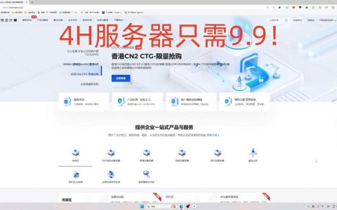 选择云服务器进行游戏开发，哪些因素最重要？