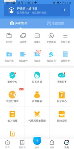 交易猫里的服务器是什么意思