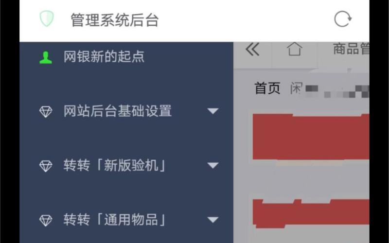 交易猫里的服务器是什么意思