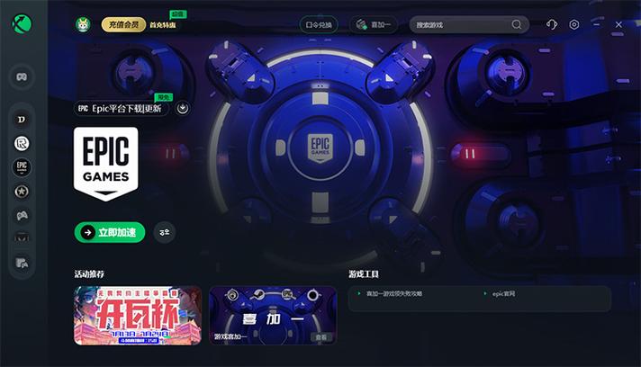 epic方舟为什么搜不到好友的服务器