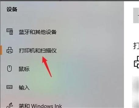 w10扫描在哪里打开