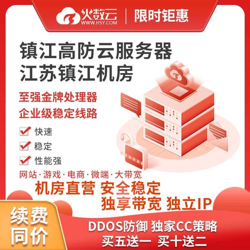 买了云服务器怎么搭建_购买了高防实例,收到欠费提醒怎么办?