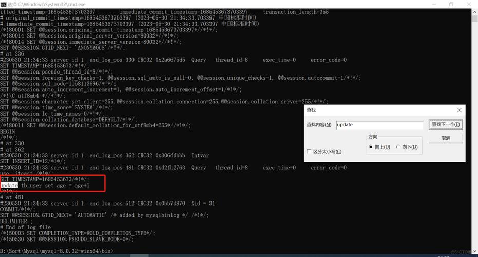 mysql查询数据库表数据量_查询数据库错误日志(MySQL)