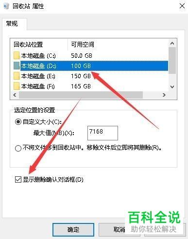 电脑10系统在哪里删东西