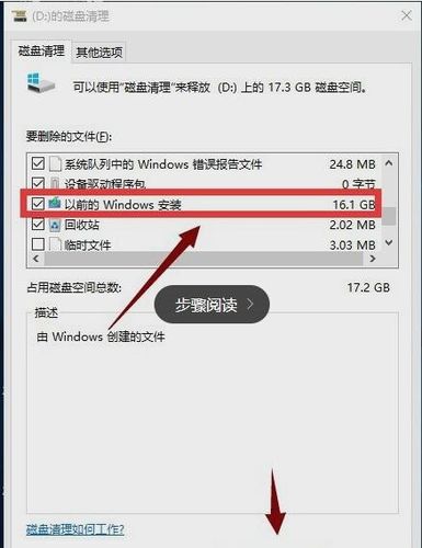 电脑10系统在哪里删东西