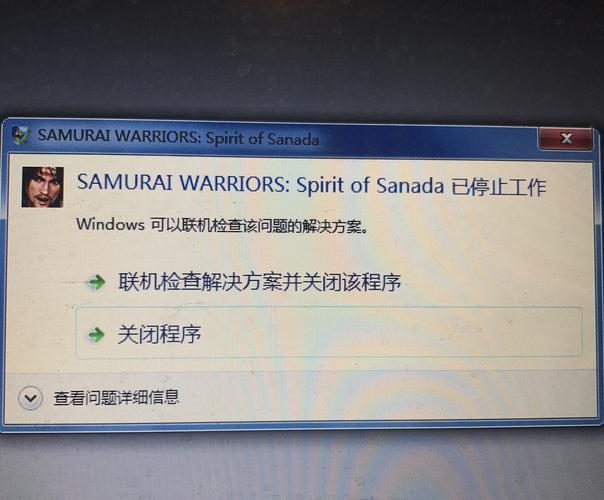 最终幻想为什么不能进服务器