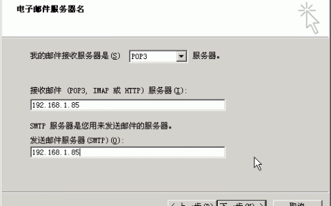 公司内部部署邮件服务器的优势与必要性是什么？