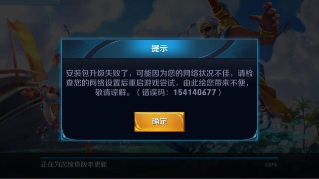游戏服务器维护是指什么意思